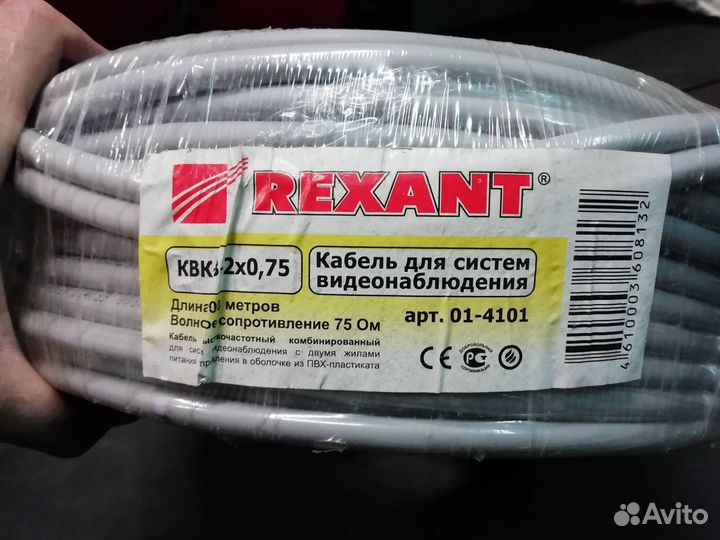 Кабель для видеонаблюдения внутренний