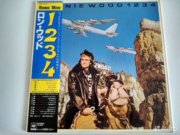 R. Wood McCartney Nazareth Rainbow Japan & UK LP