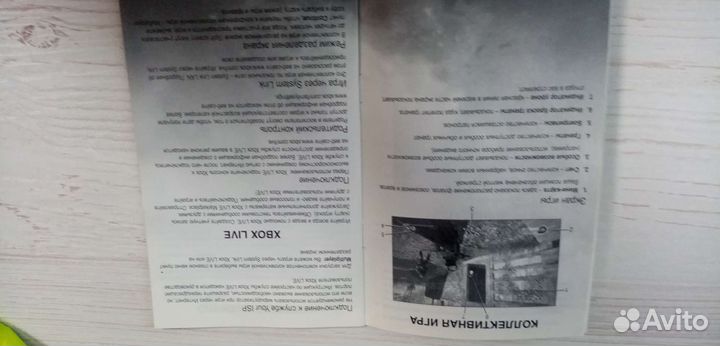 Игры для Xbox 360 лицензия