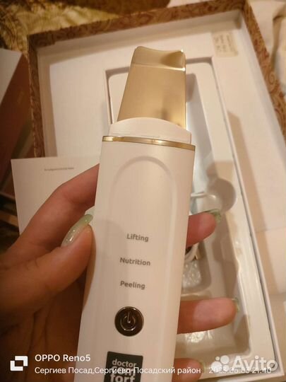 Аппарат для ультразвуковой чистки лица