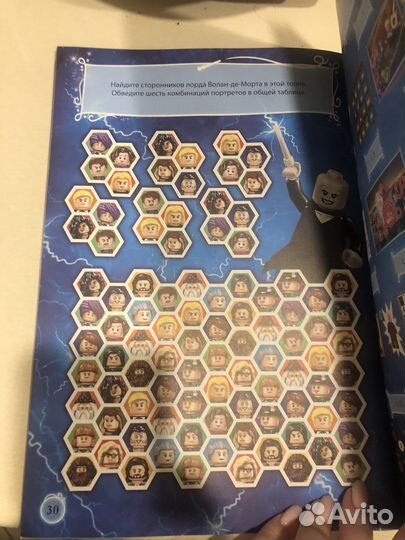 Журнал лего гарри поттер