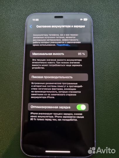 iPhone 12 mini, 64 ГБ