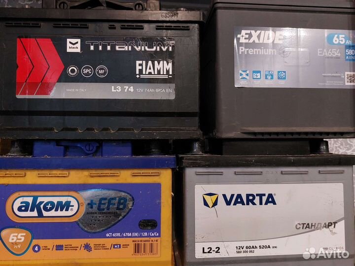 Аккумулятор бу