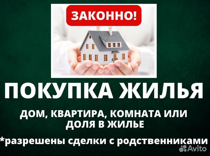 Материнский капитал