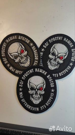 Шеврон Бог Простит Наших Врагов