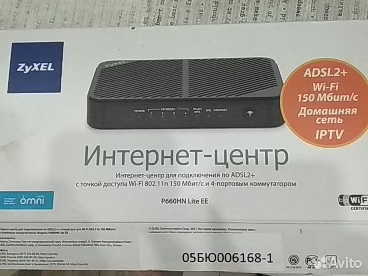 Маршрутизатор (модем) adsl2+ zyxel P-660HN Lite EE