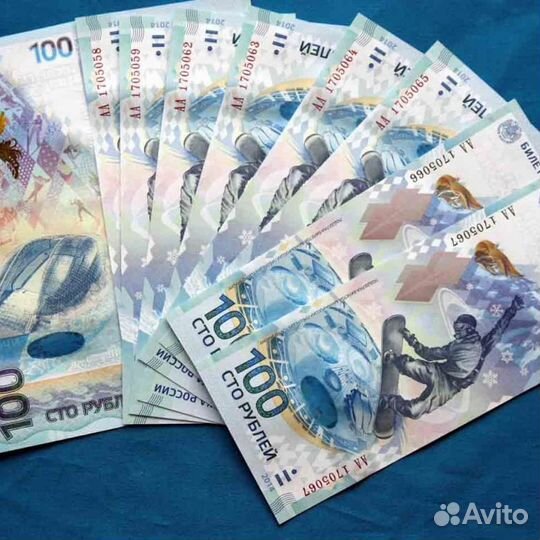 Купюра 100 рублей олимпиада Сочи 2014г