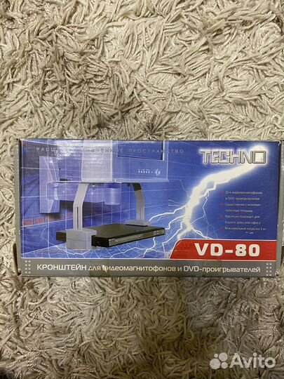 Кронштейн для DVD