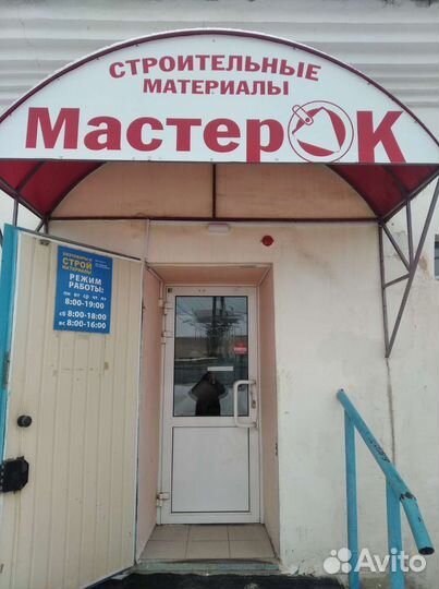 Продам готовый бизнес магазин