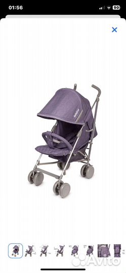 Прогулочная коляска