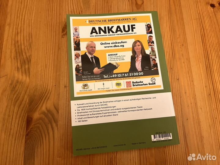 Каталог марок Michel с динозаврами