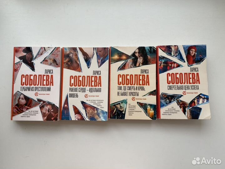 Книги (детективы)