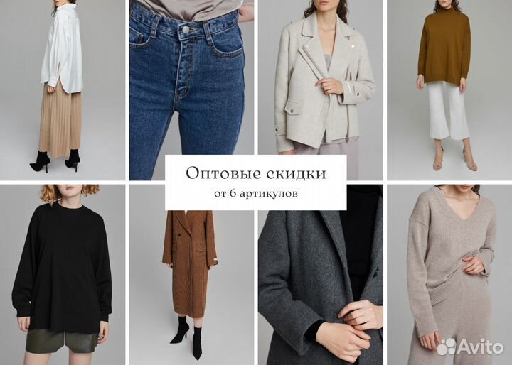 Съемка для маркетплейсов (Wildberries, Ozon)