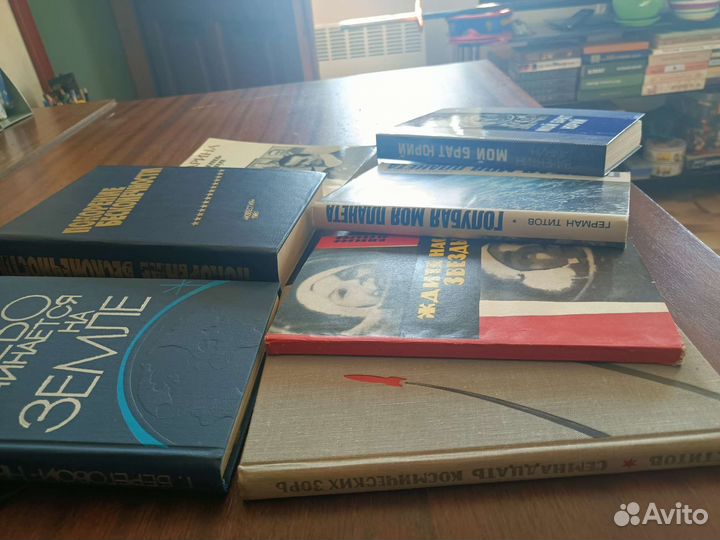 Юрий гагарин.книги о космосе