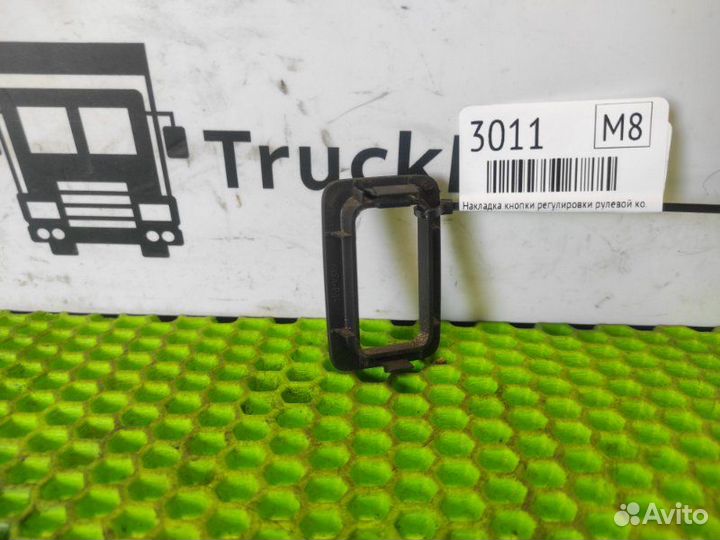 Накладка кнопки регулировки рулевой колонки Man