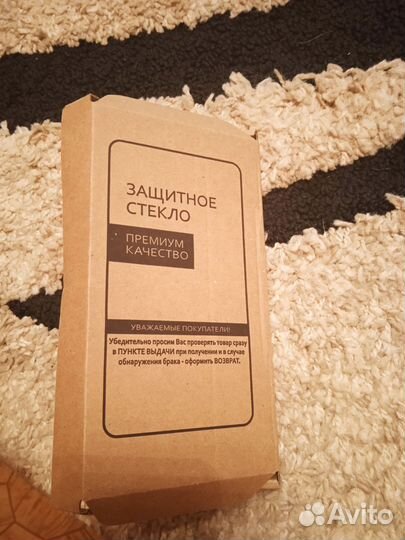 Защитное стекло infinix