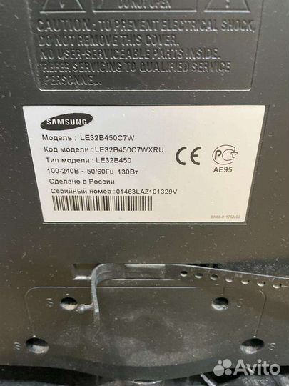 Телевизор samsung 32