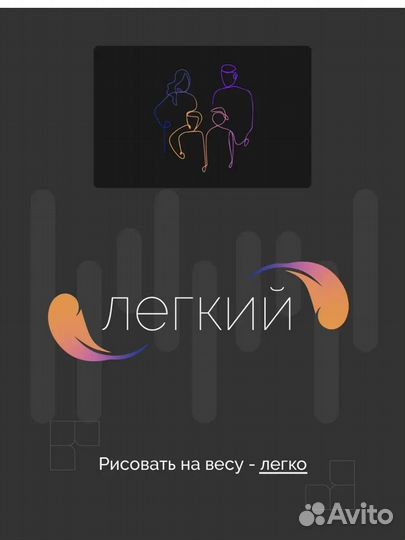 Графический планшет