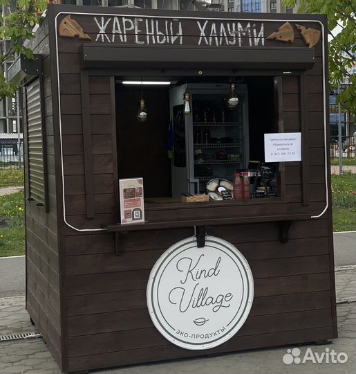 Торговая площадь, 4.5 м²