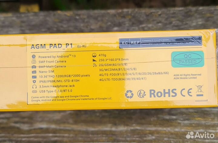 Планшет AGM PAD P1(8/256Gb) LTE