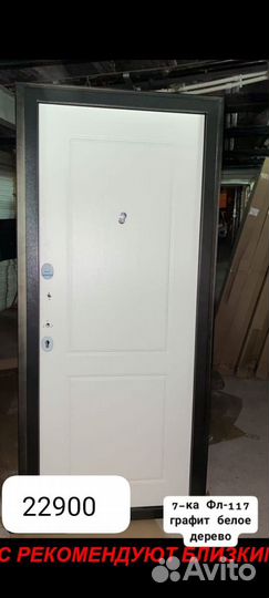 Качественная дверь металлическая в дом