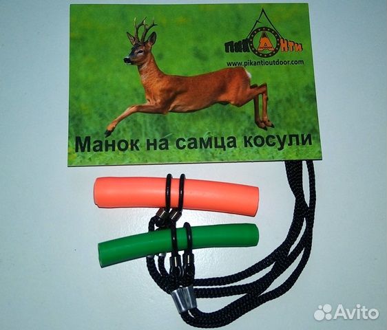 Манки на Косулю, Лося