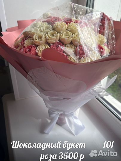Шоколадный букет розы