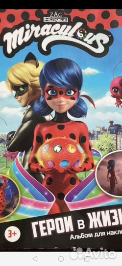 Наклейки Леди баг