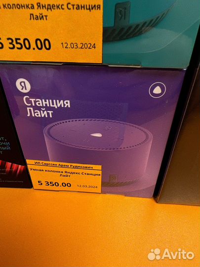 Яндекс станция с алисой