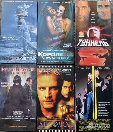 Видеокассеты с фильмами