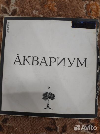 Виниловые пластинки ретро разные