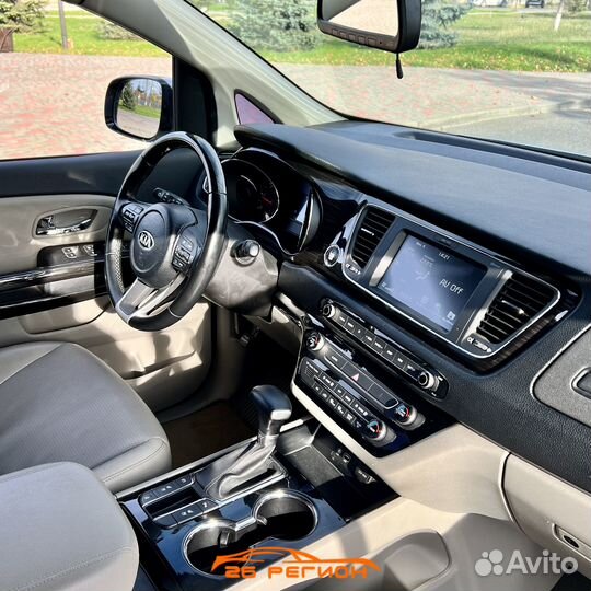 Аренда Авто Kia Carnival / Аренда Минивена