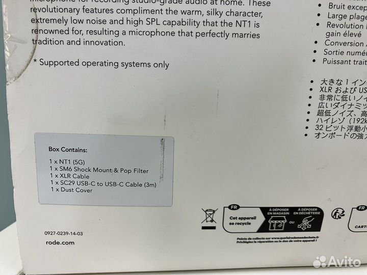 Новые микрофон rode NT1 5th Generation