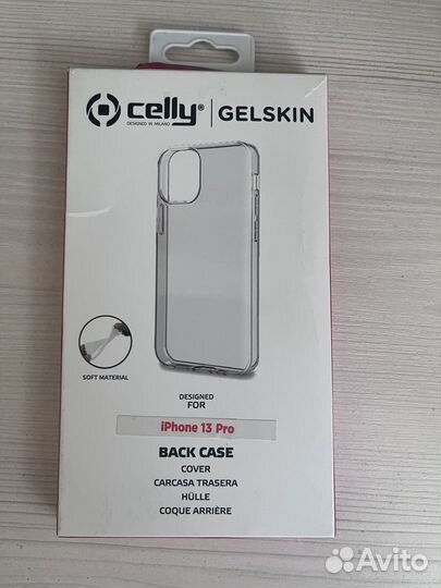 Чехол на iPhone 13 pro