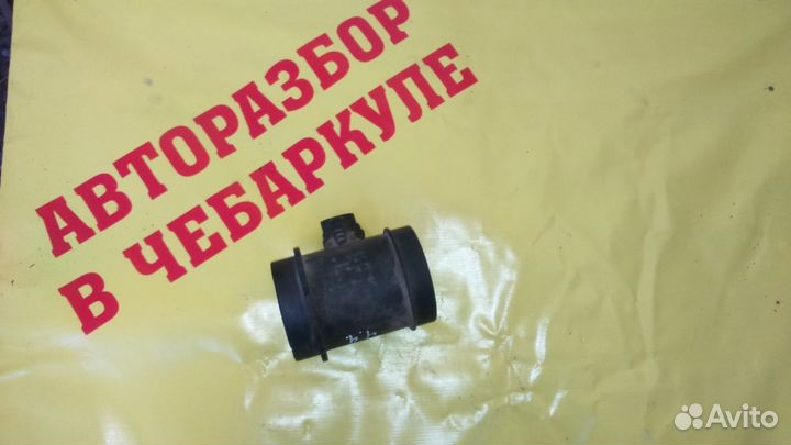 Расходомер воздуха (массметр) дмрв BMW бмв