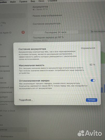 Apple MacBook Pro m1 8 256