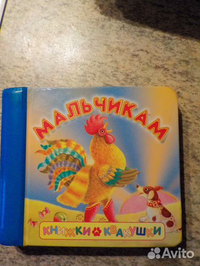 Новые книги для самых маленьких