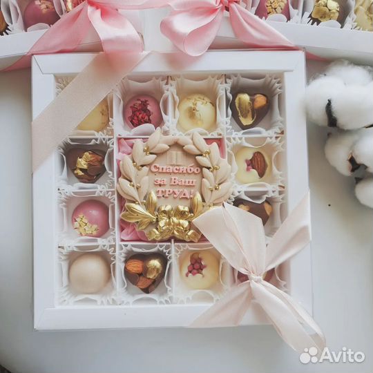 Шоколадные наборы учителю/воспитателю