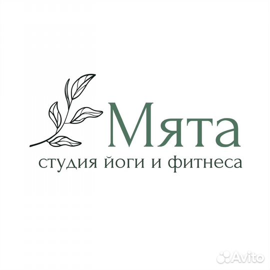 Администратор в студию йоги