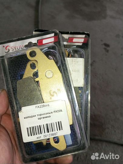 Продам мото колодки перед FA229