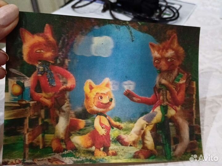 Открытка СССР