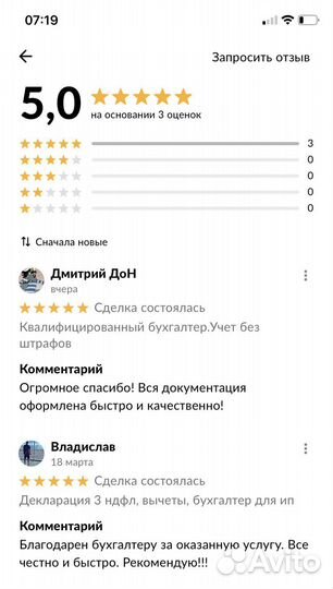 Квалифицированный бухгалтер. Налоги, отчетность