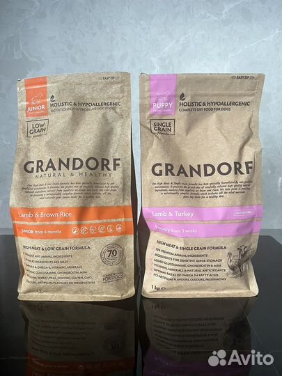 Корм для собак grandorf