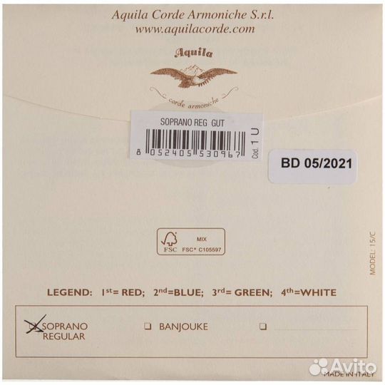 Струны для укулеле сопрано Aquila Geniune Gut 1U