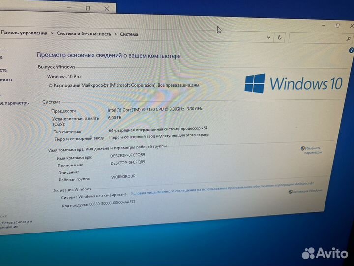 Игровой компьютер