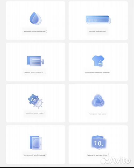 Стиральная машина с сушкой новая