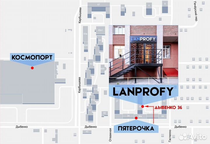 ЖК монитор 20