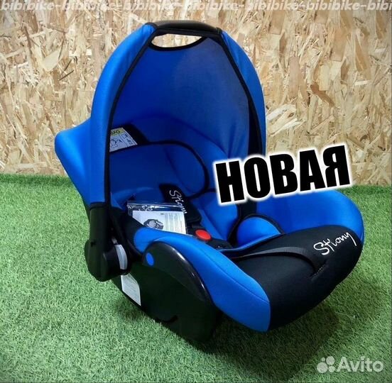 Новые автолюльки