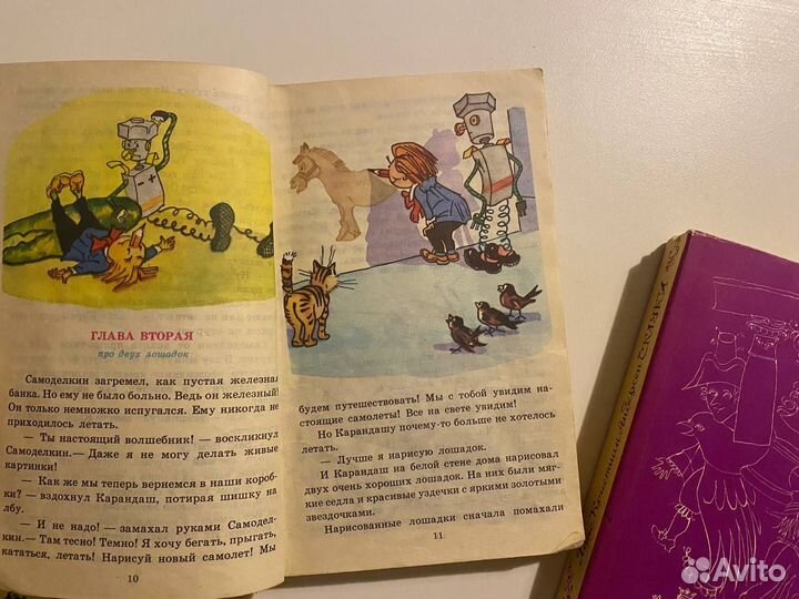 Детские книги пакетом Чарушин Дружков Андерсен