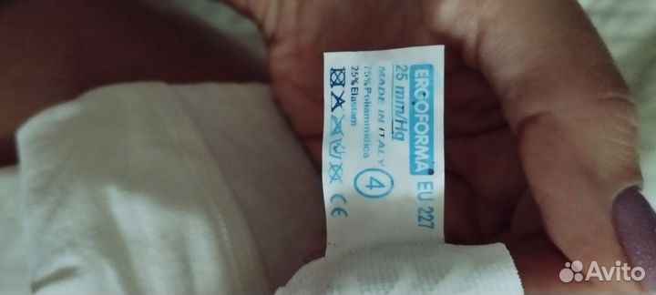 Чулки Ergoforma антиэмболитические